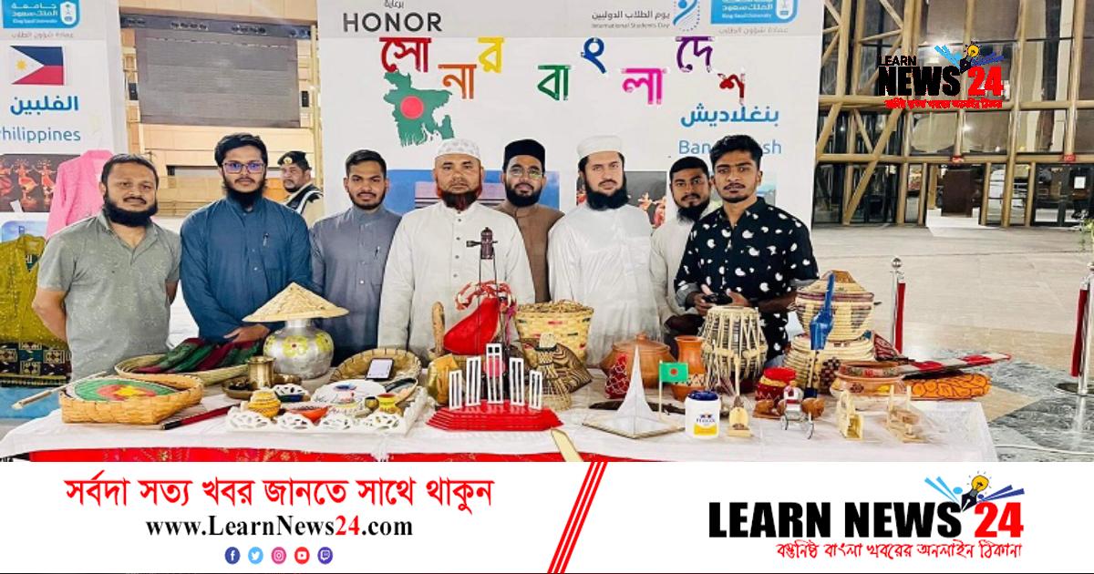 দেশীয় সংস্কৃতি তুলে ধরে বাংলাদেশের দ্বিতীয় স্থান অর্জন দেশীয় সংস্কৃতি তুলে ধরে বাংলাদেশের দ্বিতীয় স্থান অর্জন