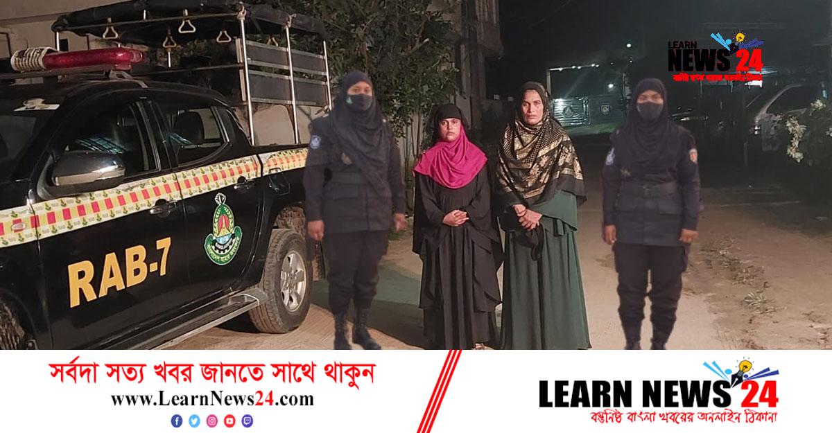 ফেনীতে ভ্যানিটি ব্যাগে মিললো ৪ হাজার ইয়াবা, ২ নারী গ্রেপ্তার ফেনীতে ভ্যানিটি ব্যাগে মিললো ৪ হাজার ইয়াবা, ২ নারী গ্রেপ্তার