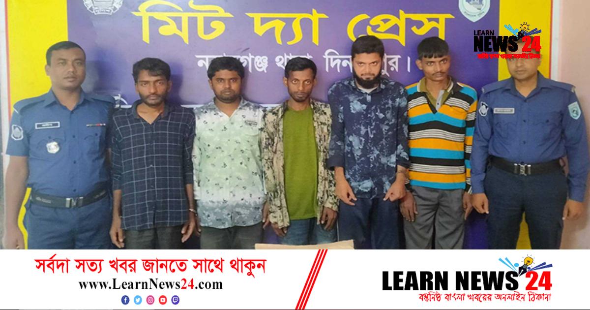 নিষিদ্ধ ট্যাপেন্টাডল ট্যাবলেটসহ ৫ যুবক আটক