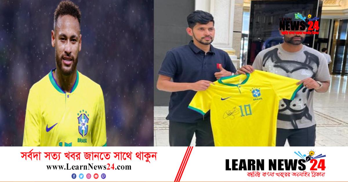 নেইমারের জার্সি উপহার পেলেন তামিম