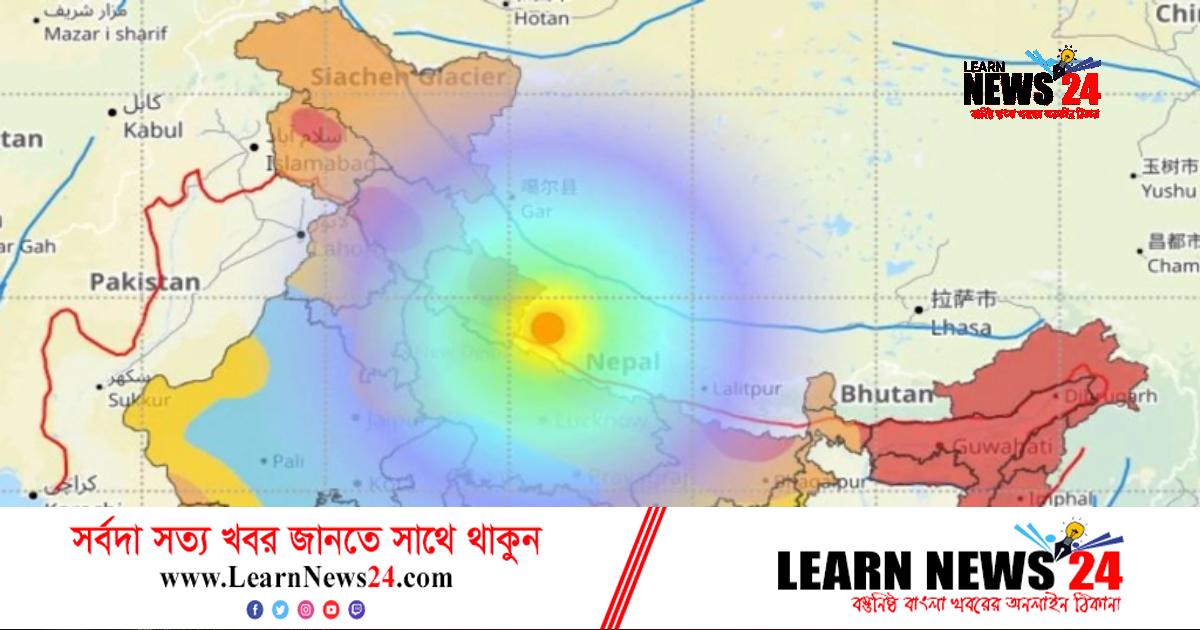 নেপালে শক্তিশালী ভূমিকম্পে নিহত ৬, কাঁপল দিল্লিও নেপালে শক্তিশালী ভূমিকম্পে নিহত ৬, কাঁপল দিল্লিও