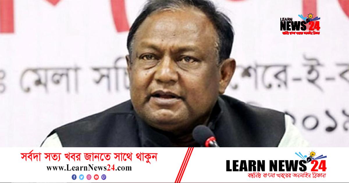 পরাজিত শক্তিকে আরেকবার পরাজিত করতে যুদ্ধ হবে: বাণিজ্যমন্ত্রী