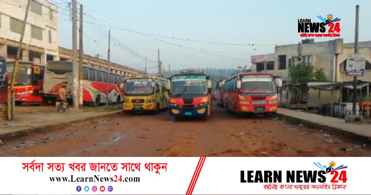 পরিবহন ধর্মঘটে অচল ফরিদপুর পরিবহন ধর্মঘটে অচল ফরিদপুর