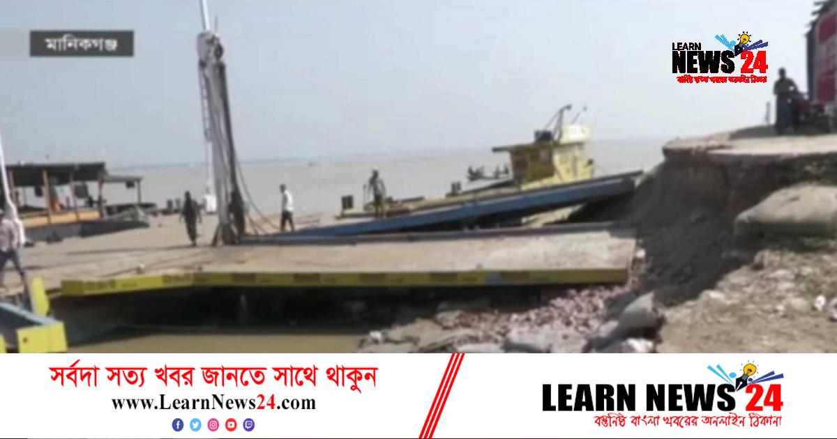 পাটুরিয়া-দৌলতদিয়ার ঘাট উন্নয়ন হয়নি ৬ বছরেও পাটুরিয়া-দৌলতদিয়ার ঘাট উন্নয়ন হয়নি ৬ বছরেও