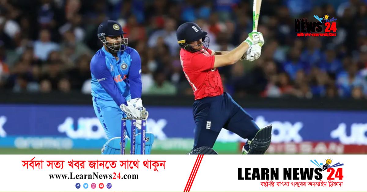 পাত্তাই পাচ্ছে না ভারত, ফাইনালের দ্বারপ্রান্তে ইংল্যান্ড পাত্তাই পাচ্ছে না ভারত, ফাইনালের দ্বারপ্রান্তে ইংল্যান্ড