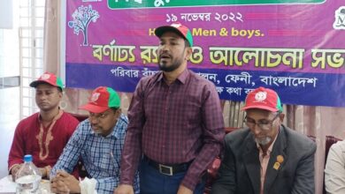 ফেনীতে বিশ্ব পুরুষ দিবসে র‍্যালী ও আলোচনা সভা