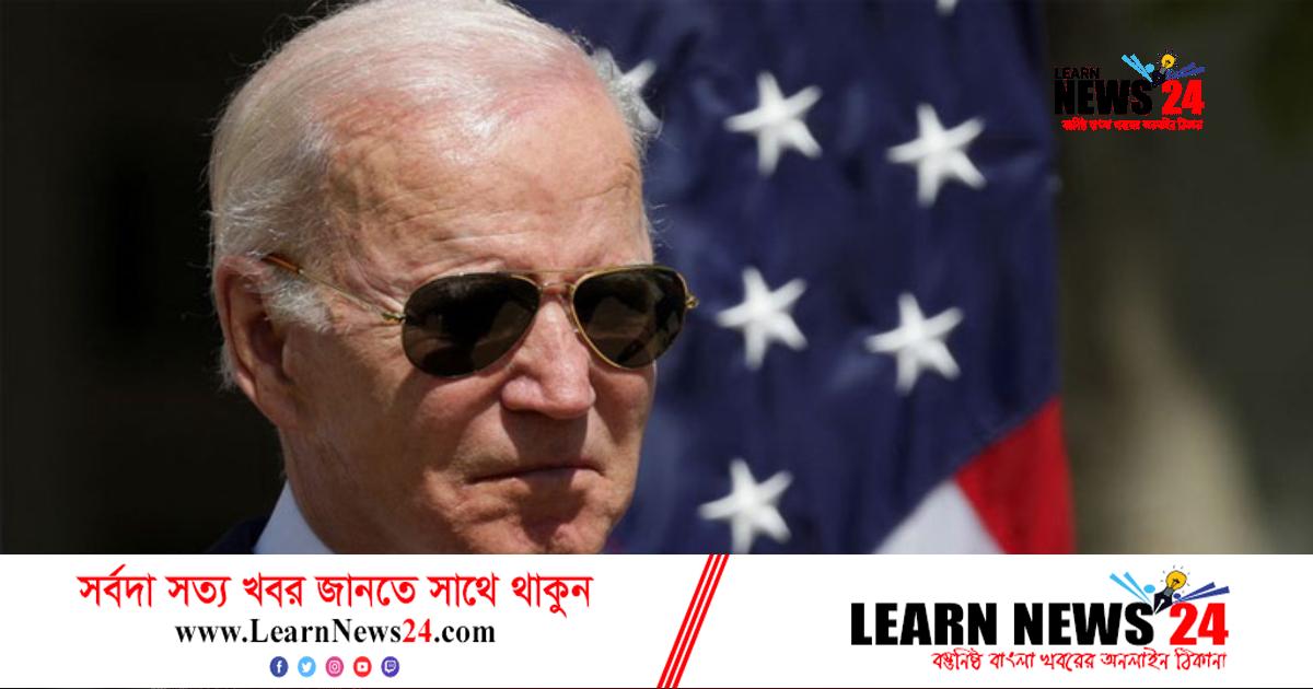 পোল্যান্ডে ক্ষেপণাস্ত্র হামলা রাশিয়া থেকে হতে পারে: বাইডেন পোল্যান্ডে ক্ষেপণাস্ত্র হামলা রাশিয়া থেকে হতে পারে: বাইডেন