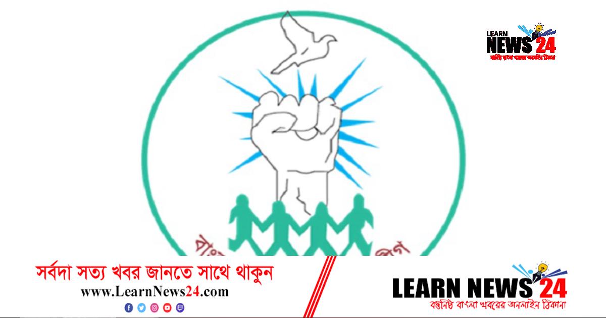 প্রতিষ্ঠাবার্ষিকী উপলক্ষে যুবলীগের বর্ধিত সভা প্রতিষ্ঠাবার্ষিকী উপলক্ষে যুবলীগের বর্ধিত সভা
