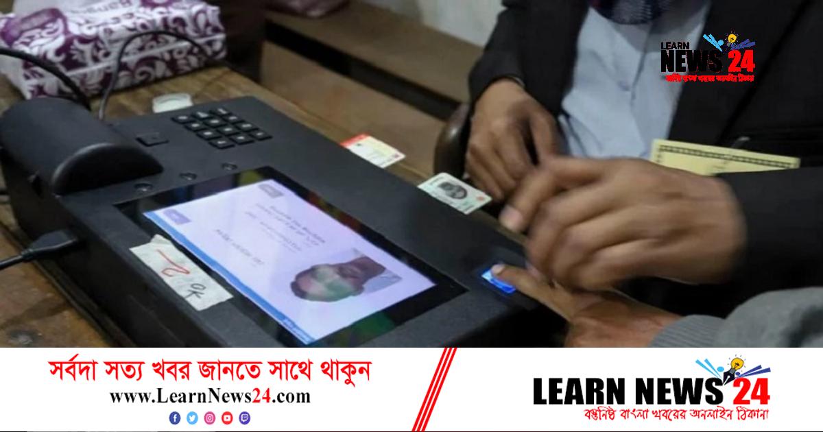 ফরিদপুর-২ আসনের উপনির্বাচনে ভোটগ্রহণ চলছে