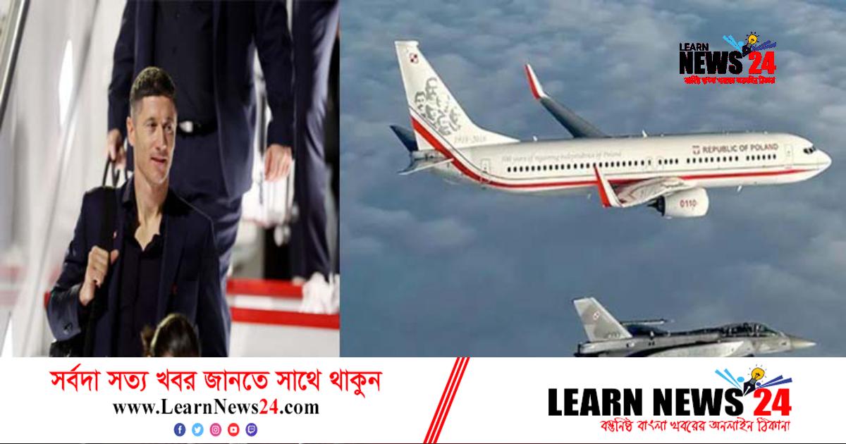 ফুটবলারদের নিরাপত্তায় যুদ্ধ বিমান