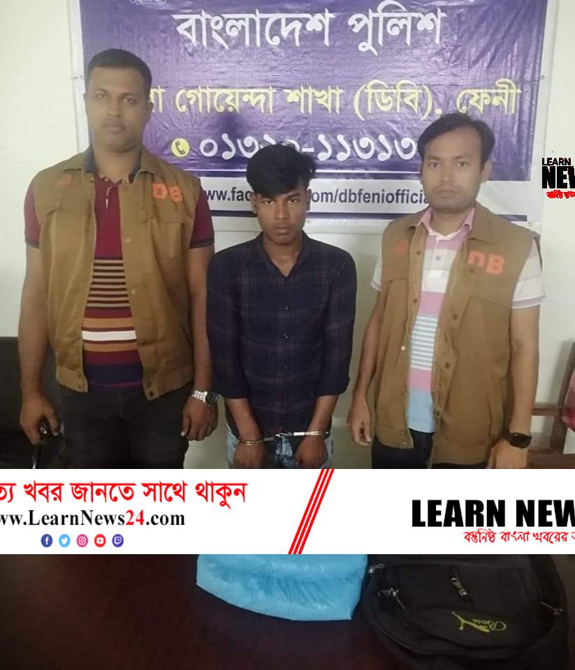 ফুলগাজীতে গাঁজা সহ মাদক বিক্রেতা আটক ফুলগাজীতে গাঁজা সহ মাদক বিক্রেতা আটক