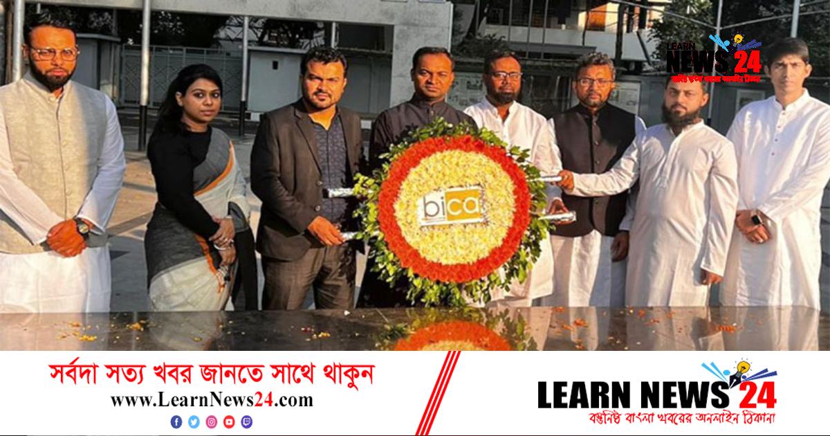 বঙ্গবন্ধুর প্রতিকৃতিতে বিকার পুষ্পস্তবক ও শ্রদ্ধা নিবেদন