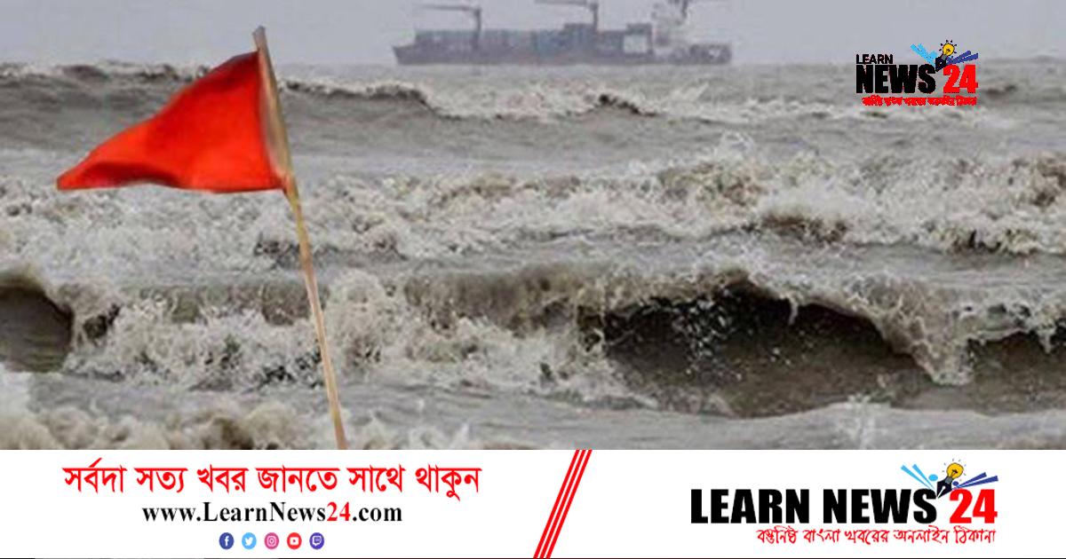 বঙ্গোপসাগরে সুস্পষ্ট লঘুচাপের পূর্বাভাস