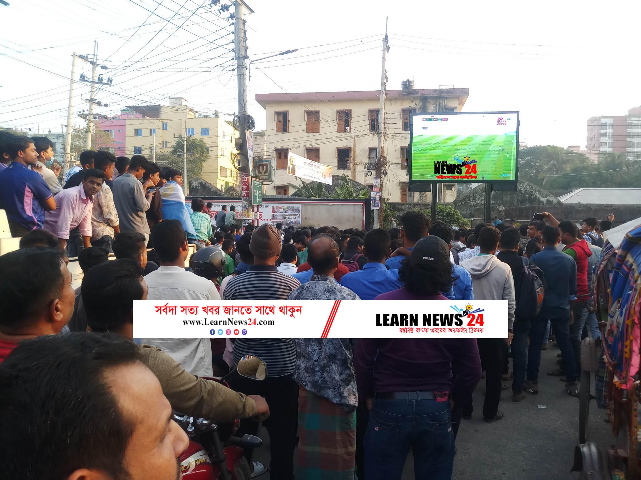 ফেনীতে ২৫ ফুটের এলইডি স্ক্রিনের বড় পর্দায় বিশ্বকাপ দেখতে ভিড়