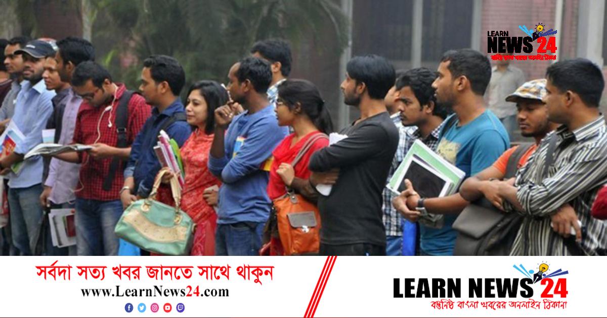 বন অধিদফতরে বড় নিয়োগ বন অধিদফতরে বড় নিয়োগ