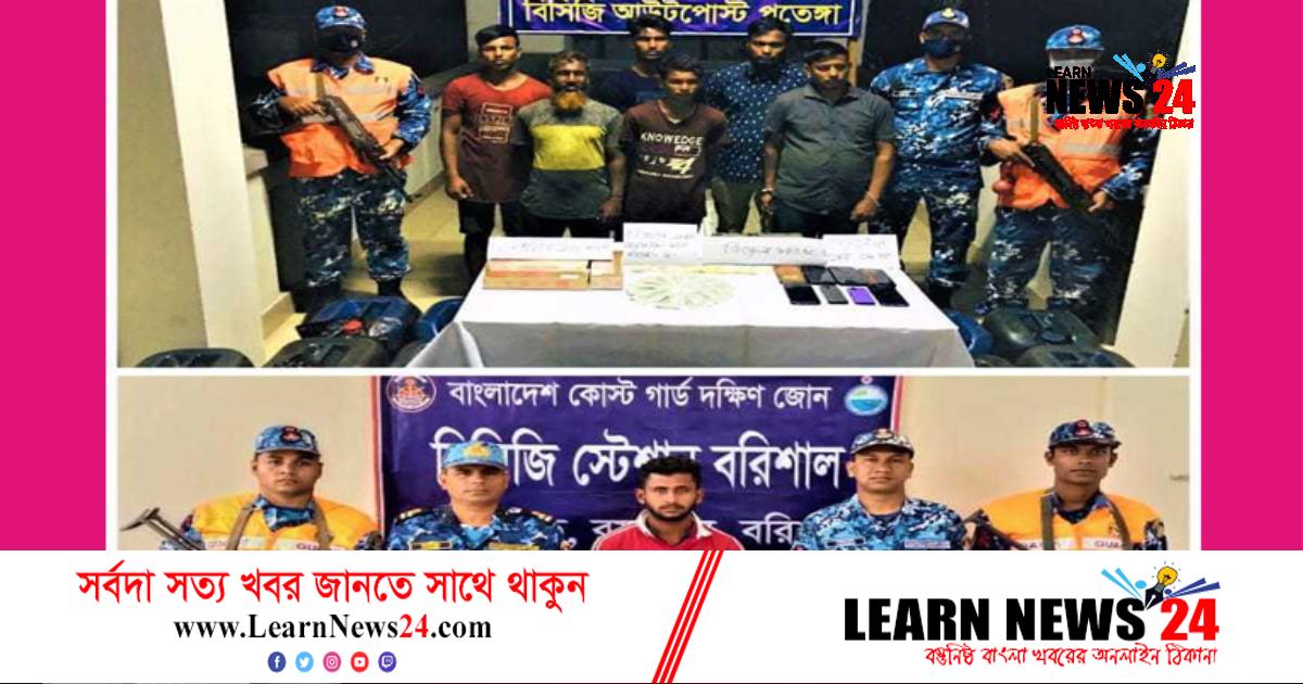 বন্দরের বহির্নোঙরে বিপুল বৈদেশিক মুদ্রা-তেলসহ আটক ৬