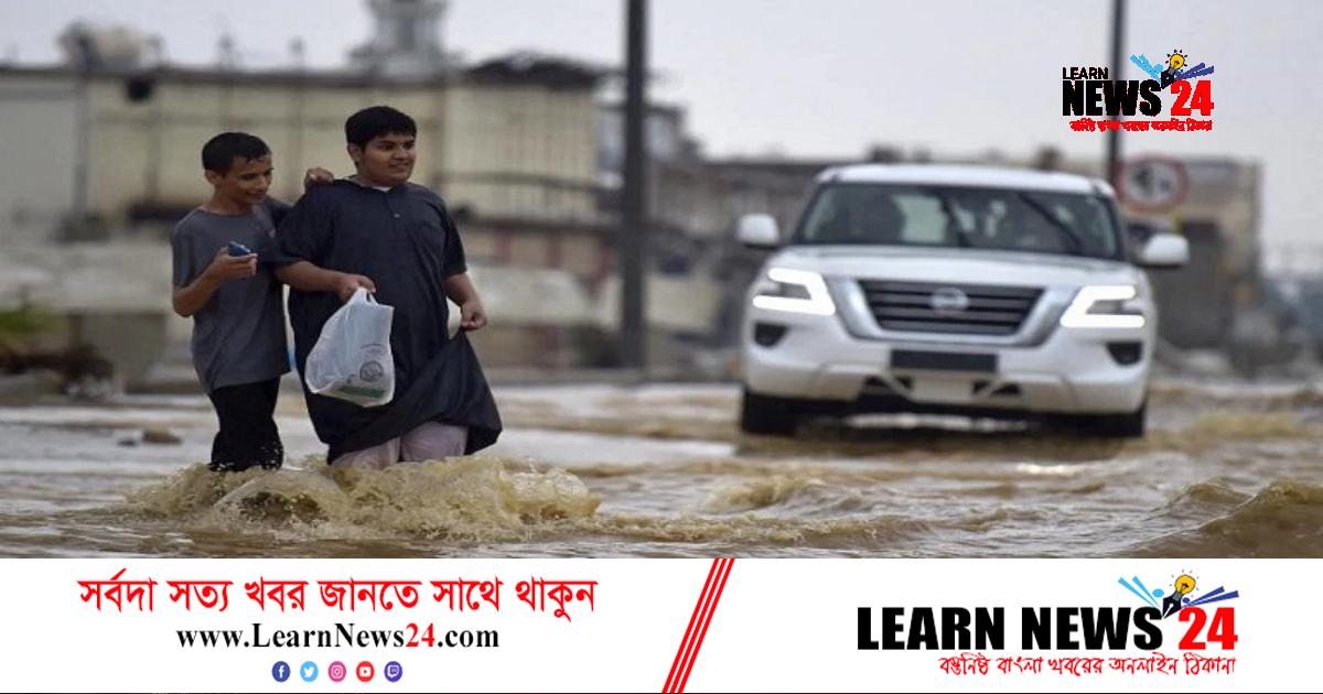 বন্যায় নাকাল সৌদি, মৃত্যু ২ বন্যায় নাকাল সৌদি, মৃত্যু ২