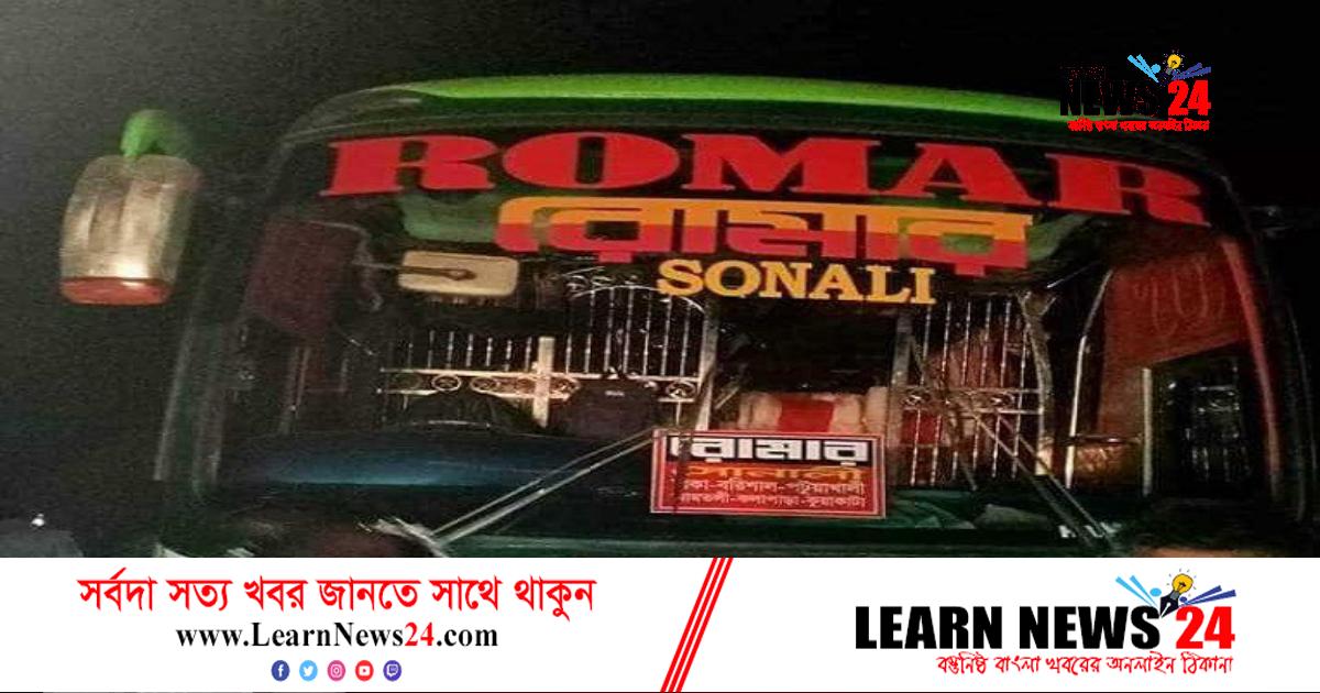 বরগুনায় বাসচাপায় দুই ভাই নিহত বরগুনায় বাসচাপায় দুই ভাই নিহত