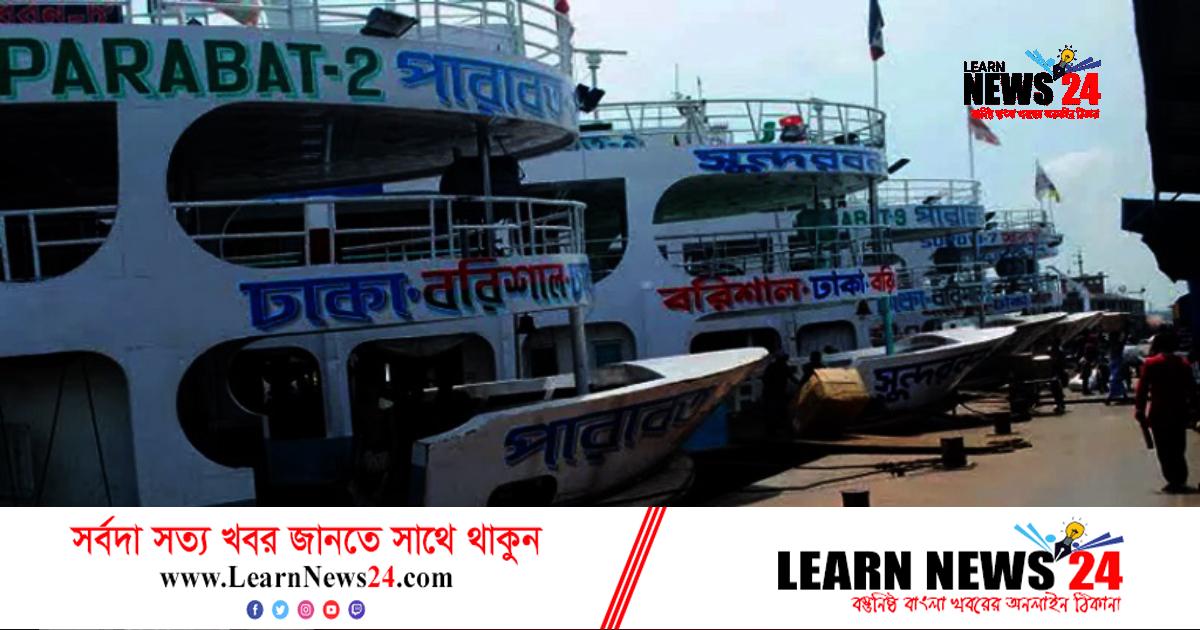 বরিশালে পরিবহন ধর্মঘট, এবার থামল লঞ্চ-স্পিডবোটও বরিশালে পরিবহন ধর্মঘট, এবার থামল লঞ্চ-স্পিডবোটও