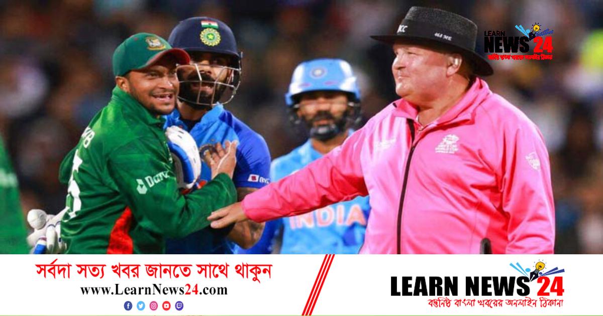 বাংলাদেশ-ভারত ম্যাচে যত বিতার্কিক সিদ্ধান্ত গেছে কোহলিদের পক্ষে