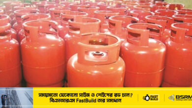 বাড়ল এলপিজির দাম