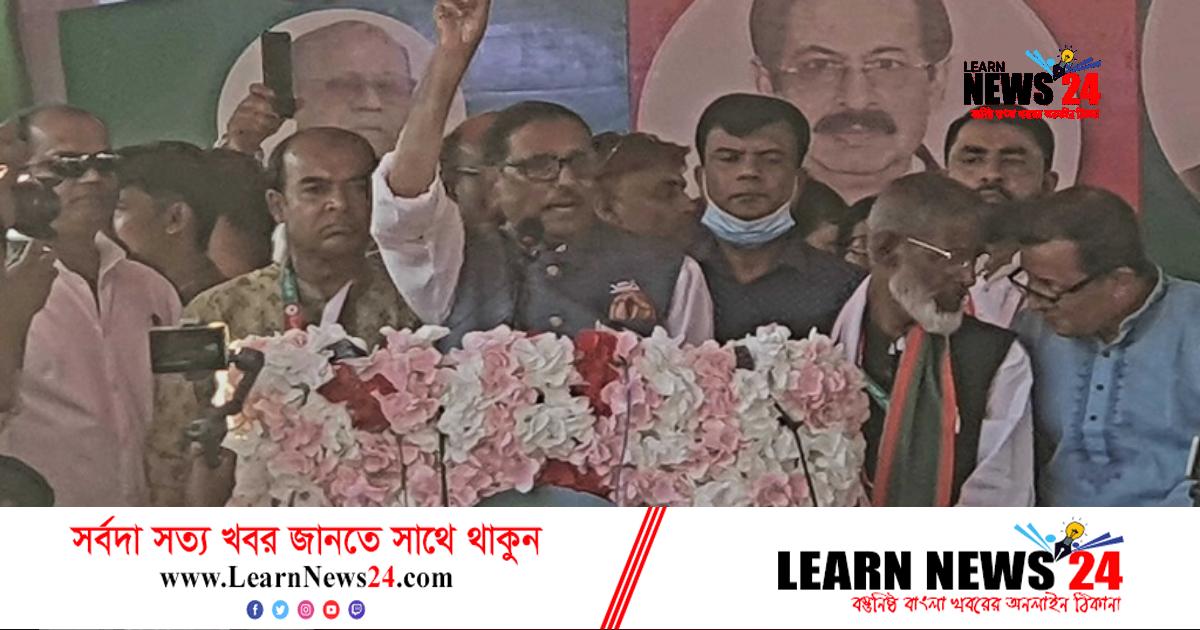 বিএনপিকে লাল কার্ড দেখাবে জনগণ: কাদের বিএনপিকে লাল কার্ড দেখাবে জনগণ: কাদের