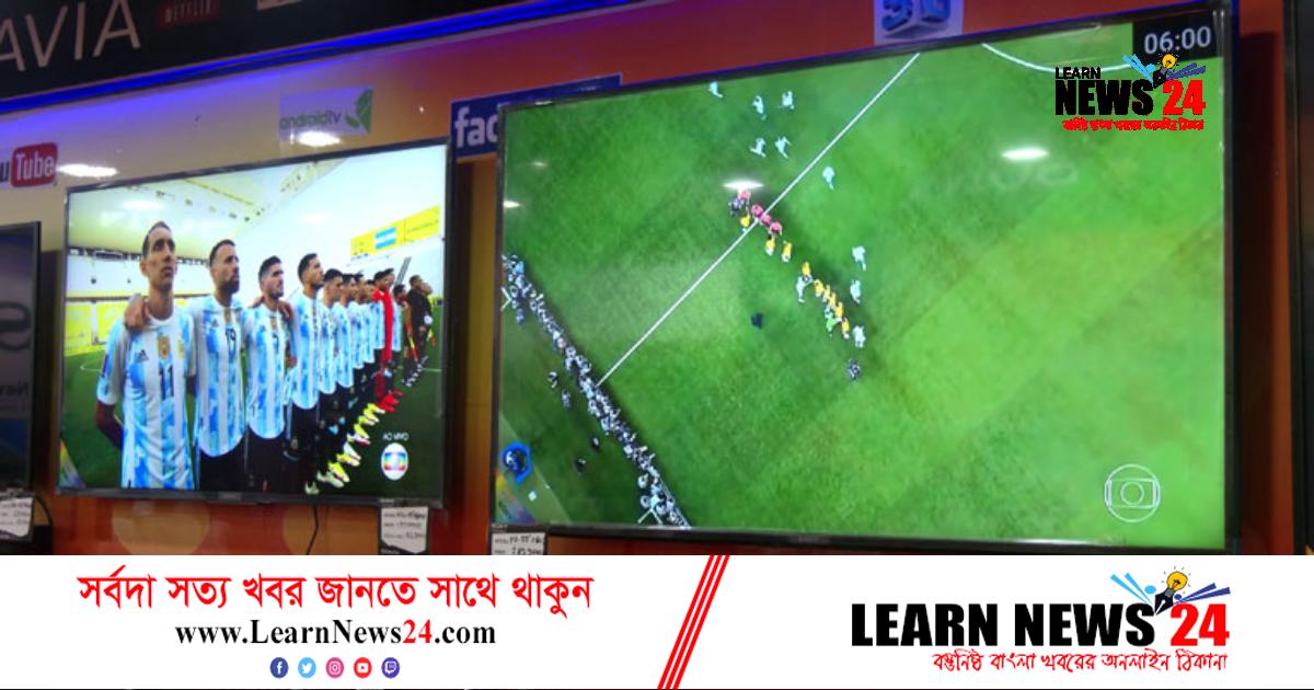 বিশ্বকাপ উপলক্ষে টিভির দোকানে ভিড় বিশ্বকাপ উপলক্ষে টিভির দোকানে ভিড়