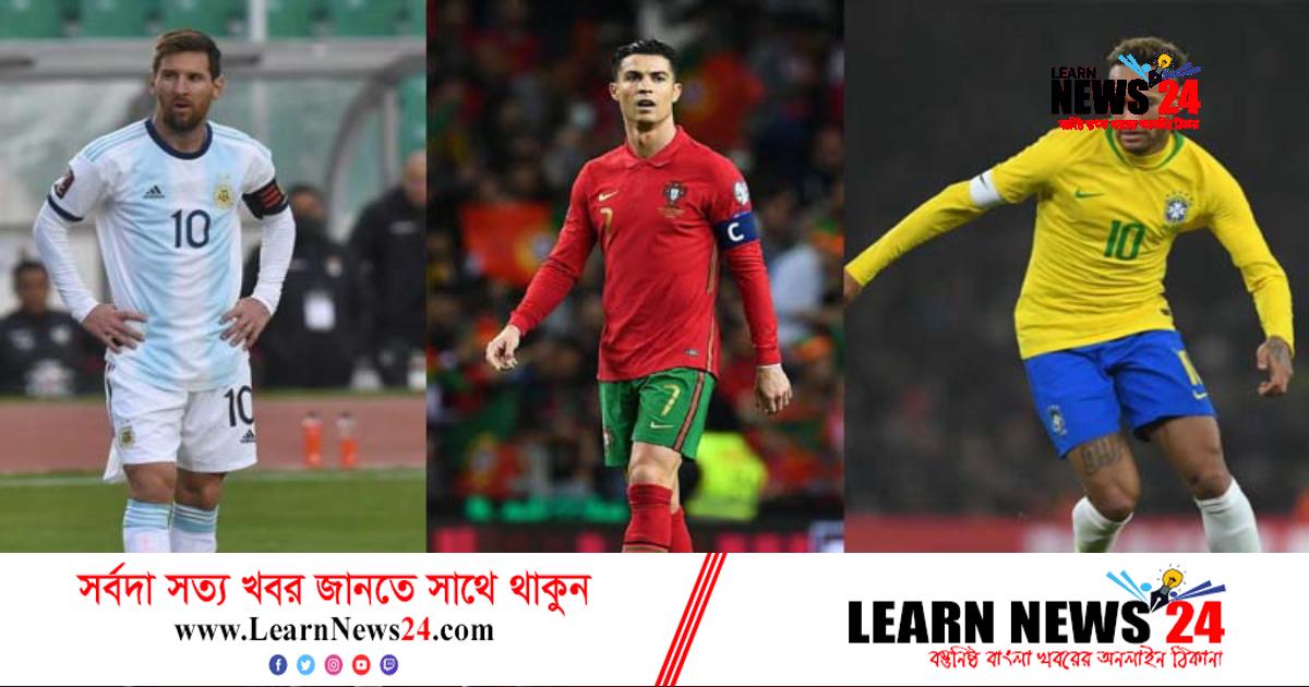 বিশ্বকাপ পরিসংখ্যানে মেসি, রোনালদো ও নেইমার