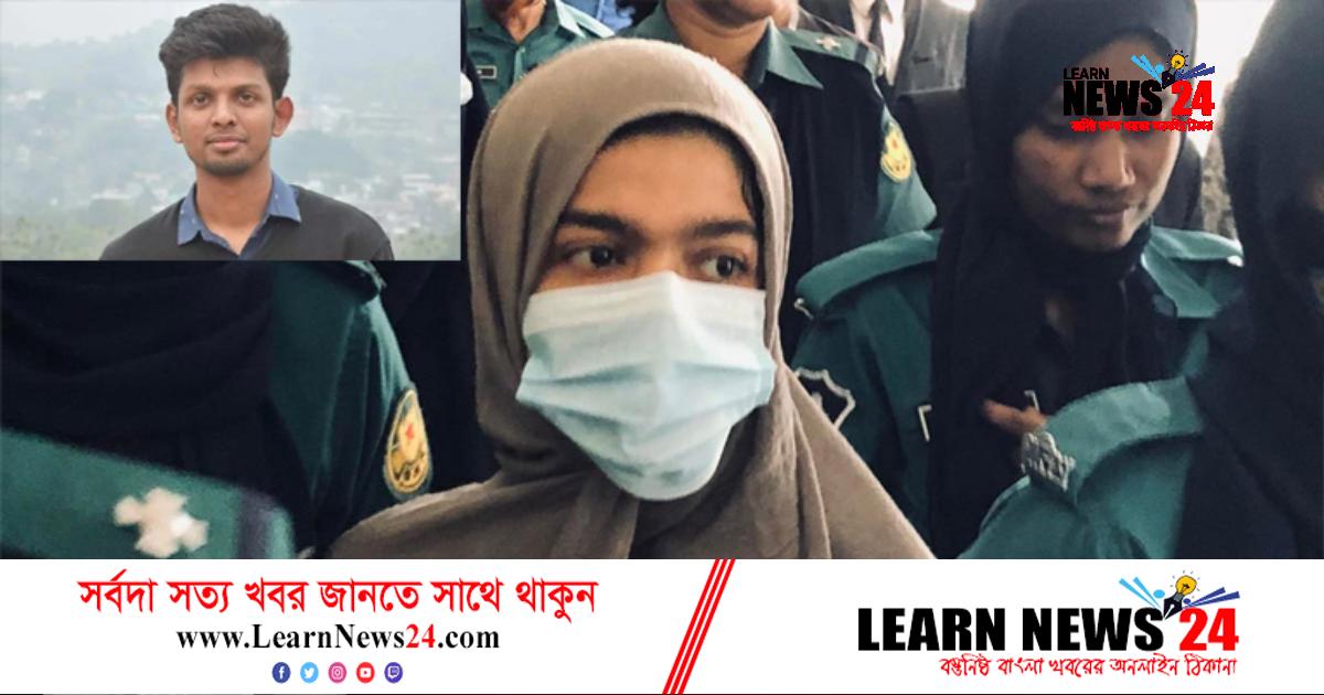 বুয়েট শিক্ষার্থী ফারদিনের বান্ধবী কারাগারে বুয়েট শিক্ষার্থী ফারদিনের বান্ধবী কারাগারে