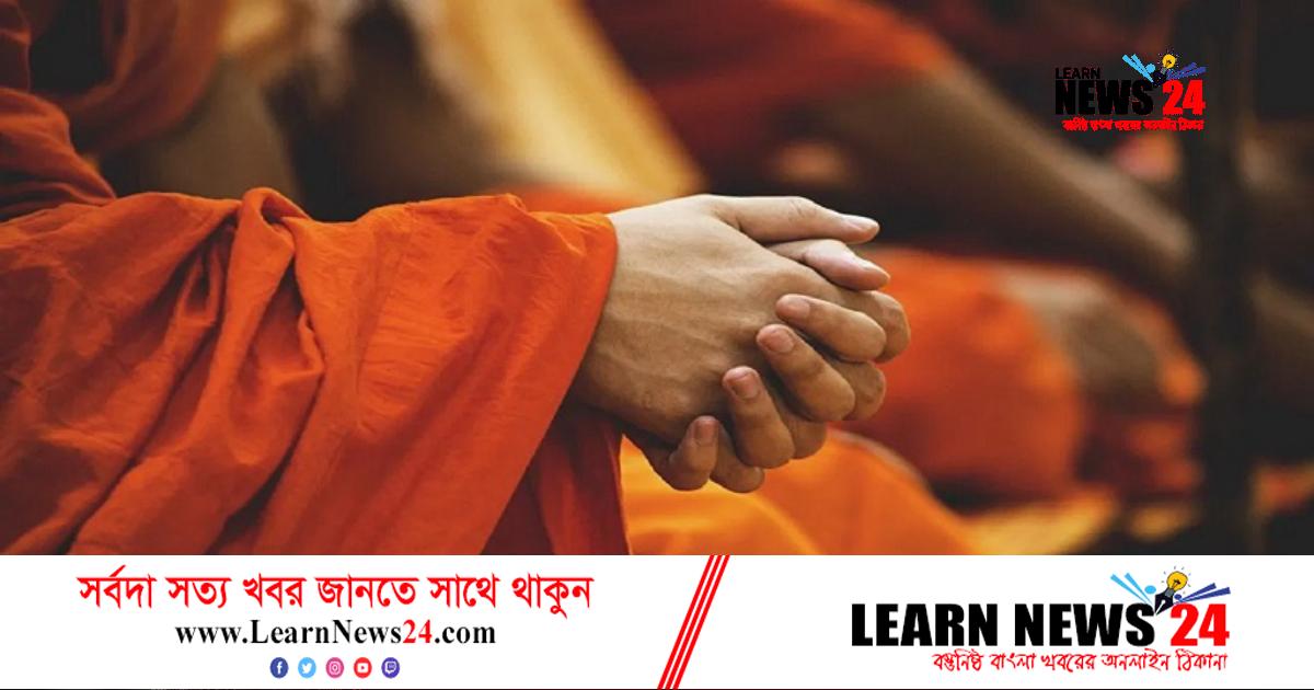 বৌদ্ধমন্দিরের সব ভিক্ষুই মাদকাসক্ত বৌদ্ধমন্দিরের সব ভিক্ষুই মাদকাসক্ত