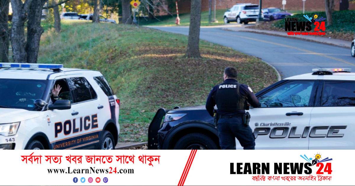 ভার্জিনিয়ায় বন্দুক হামলা: সন্দেহভাজন হামলাকারী গ্রেফতার