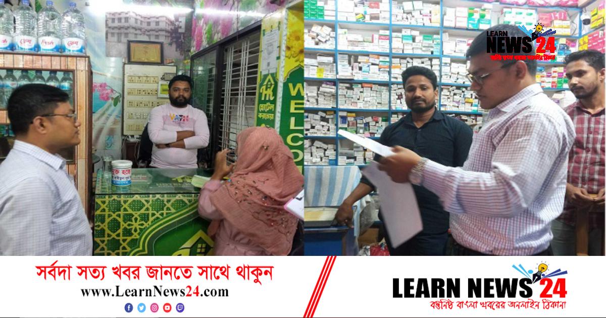 ভোক্তা অধিকারের অভিযান, পঞ্চগড়ে তিন প্রতিষ্ঠানকে জরিমানা