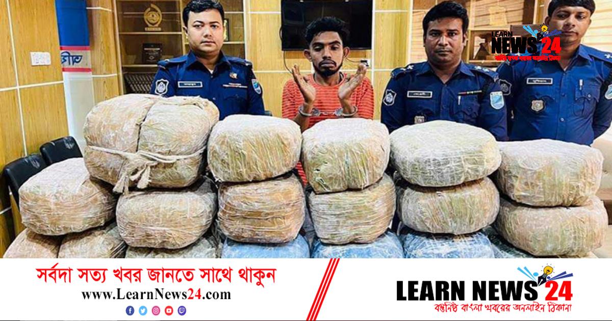 মাছের খাবারে মিলল ৪৩ কেজি গাঁজা মাছের খাবারে মিলল ৪৩ কেজি গাঁজা