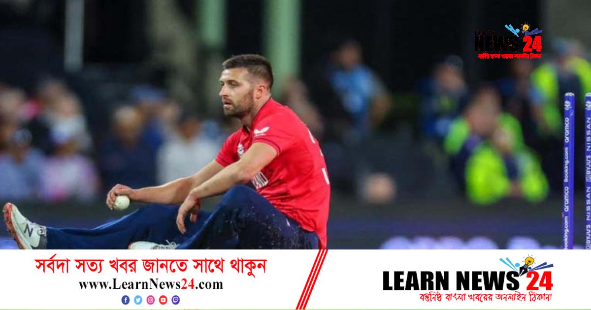 মাঠে নামার আগে দুঃসংবাদ ইংলিশ শিবিরে মাঠে নামার আগে দুঃসংবাদ ইংলিশ শিবিরে