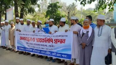 ফেনীতে মাদ্রাসা শিক্ষকদের ১৩ দফা দাবী আদায়ে মানববন্ধন ও স্মারকলিপি প্রদান
