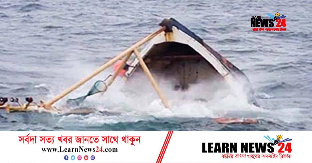 মেঘনায় ট্রলারে ধাক্কা লেগে জেলে নিখোঁজ মেঘনায় ট্রলারে ধাক্কা লেগে জেলে নিখোঁজ