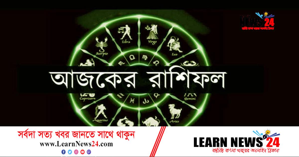 মেষে ভ্রাতৃবিবাদ, তুলায় দাম্পত্য সুখ মেষে ভ্রাতৃবিবাদ, তুলায় দাম্পত্য সুখ