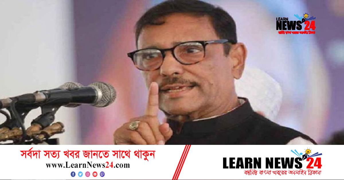 যশোরে কাদের বললেন, প্রস্তুত হোন খেলা হবে