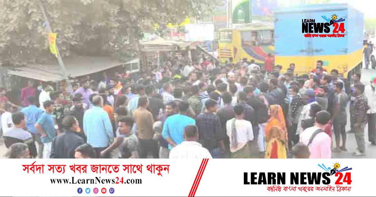 যশোরে পৌর কাউন্সিলরের ওপর হামলার প্রতিবাদে সড়ক অবরোধ