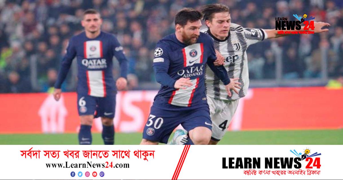 য়্যুভেন্তাসকে হারিয়েও শীর্ষস্থান ধরে রাখতে পারল না মেসিরা