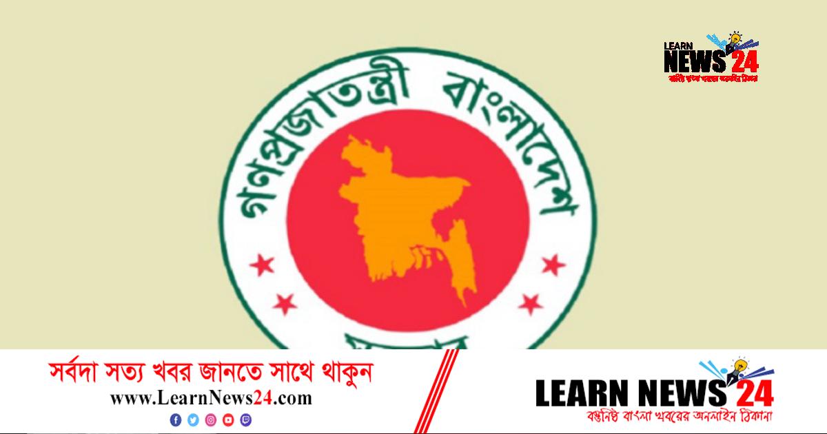 যুগ্মসচিব পদে ১৫ কর্মকর্তা রদবদল যুগ্মসচিব পদে ১৫ কর্মকর্তা রদবদল