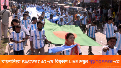 রংপুরে দোয়া চেয়ে আর্জেন্টিনা সমর্থকদের মিছিল