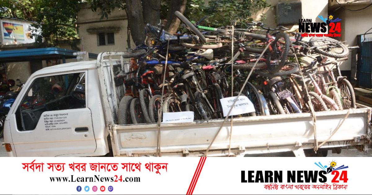 রাজধানীতে ২৭ চোরাই সাইকেল উদ্ধার, গ্রেফতার ৩ রাজধানীতে ২৭ চোরাই সাইকেল উদ্ধার, গ্রেফতার ৩
