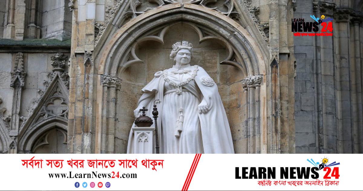 রানি দ্বিতীয় এলিজাবেথের মূর্তি উন্মোচন রানি দ্বিতীয় এলিজাবেথের মূর্তি উন্মোচন