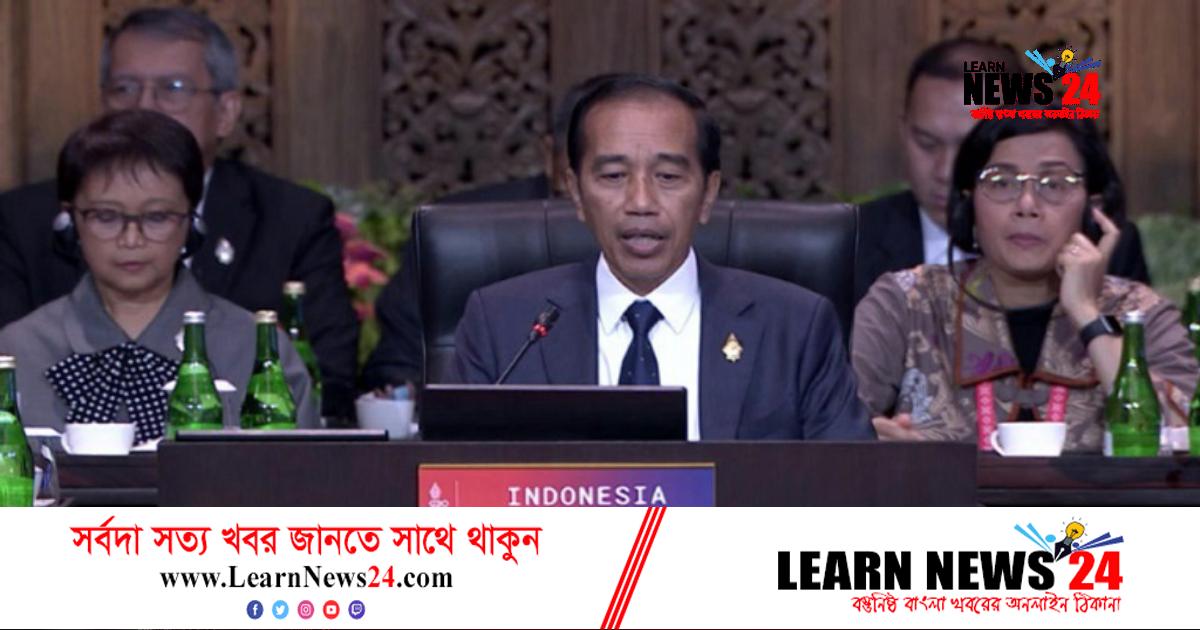 রাশিয়া-ইউক্রেন যুদ্ধ বন্ধের আহ্বান ইন্দোনেশিয়ার প্রেসিডেন্টের রাশিয়া-ইউক্রেন যুদ্ধ বন্ধের আহ্বান ইন্দোনেশিয়ার প্রেসিডেন্টের