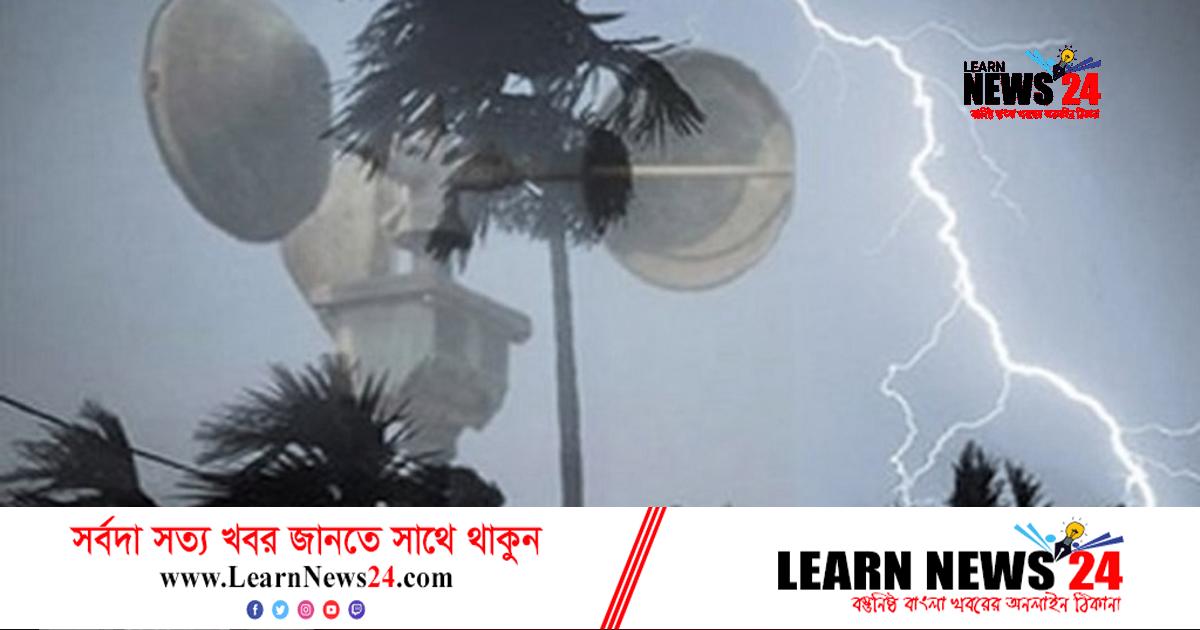 শনিবারের আবহাওয়া নিয়ে যা জানাল অধিদফতর