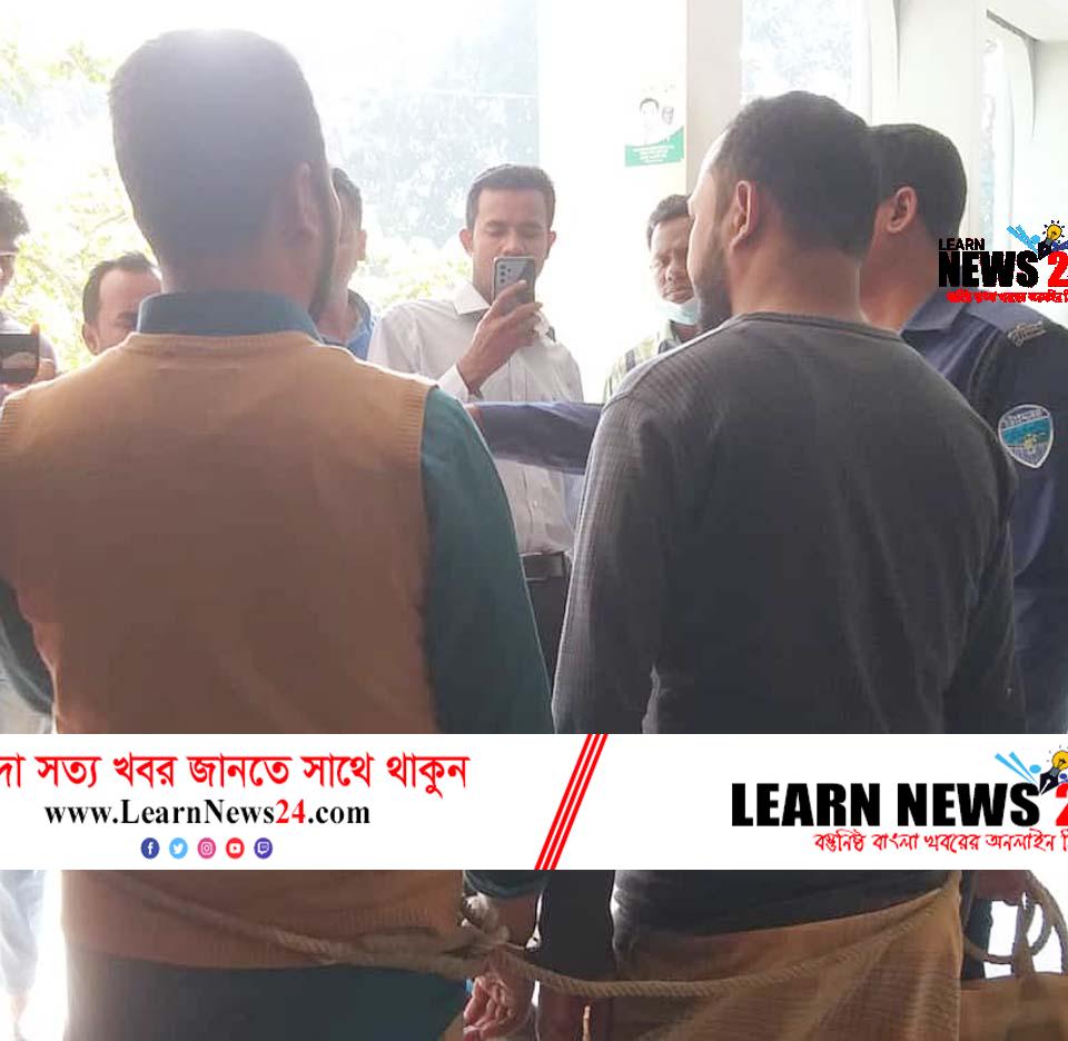 ফেনীর সাবেক এসপি জাহাঙ্গীরের দেয়া গায়েবী মামলায় সাংবাদিককে ধরে কোমরে রশি বেঁধে আদালতে প্রেরণ