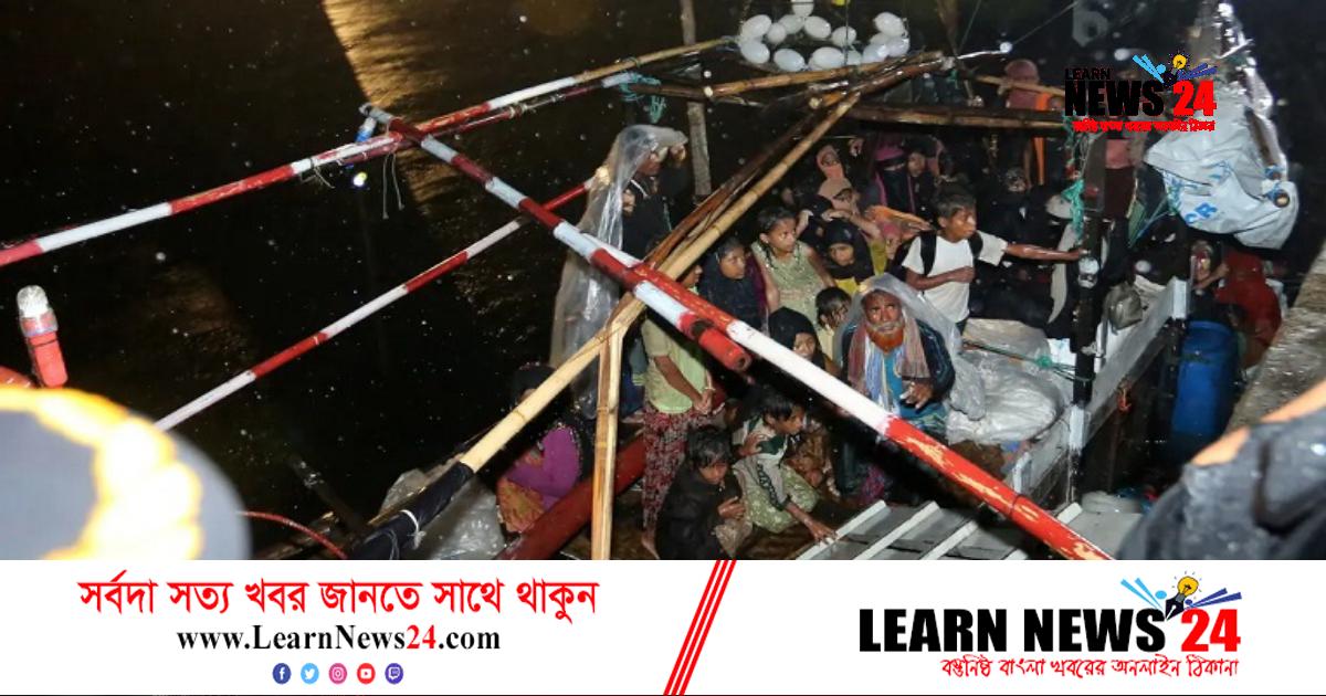 সাগর পাড়ি দিয়ে ইন্দোনেশিয়ার উপকূলে শতাধিক রোহিঙ্গা