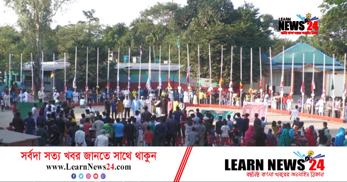 সৈয়দপুরে বাংলাদেশ ও বিশ্বকাপের ৩২ দেশের পতাকা উত্তেলন