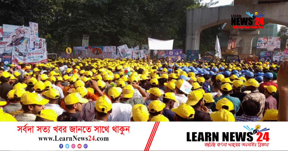 সোহরাওয়ার্দী উদ্যানে যুবলীগ নেতাকর্মীদের ঢল সোহরাওয়ার্দী উদ্যানে যুবলীগ নেতাকর্মীদের ঢল